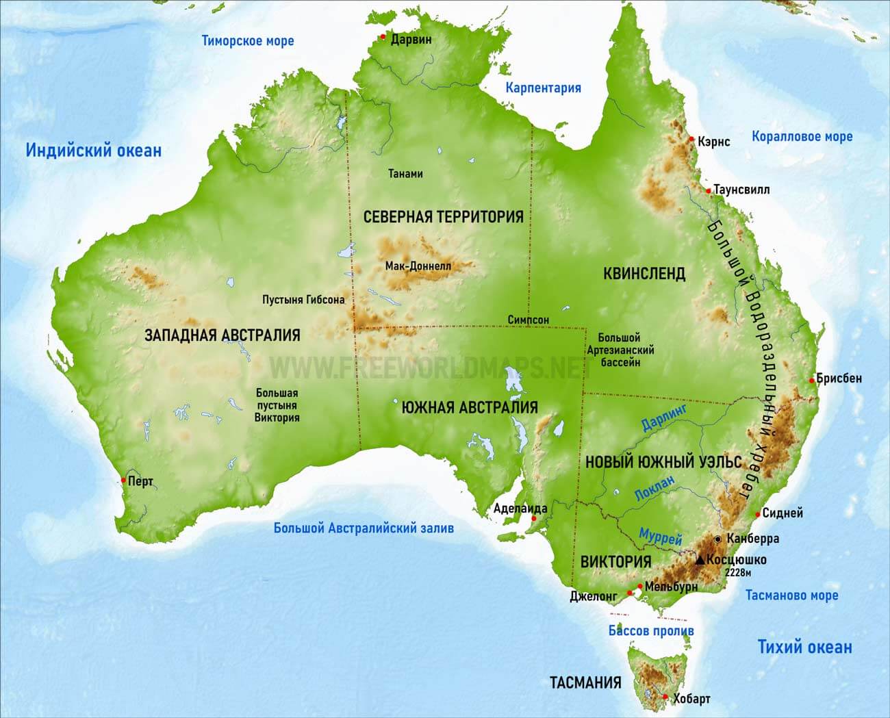 Карты Австралии - freeworldmaps.net